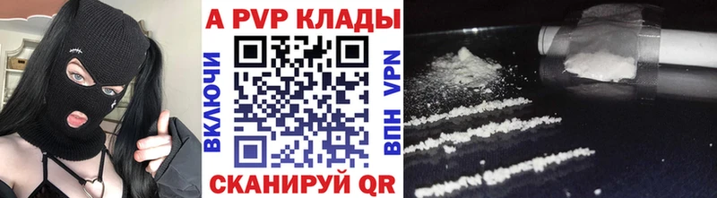 Наркошоп купить Кокаин Мефедрон Канаш