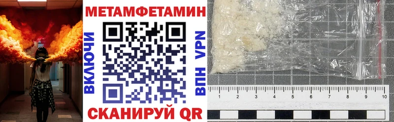 Купить закладки Канаш АМФ Premium