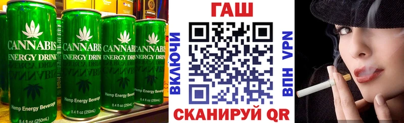 Купить закладки  Канаш  Cannafood конопля 