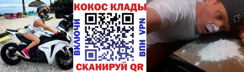 Купить закладки  Канаш  Cocaine 98% 