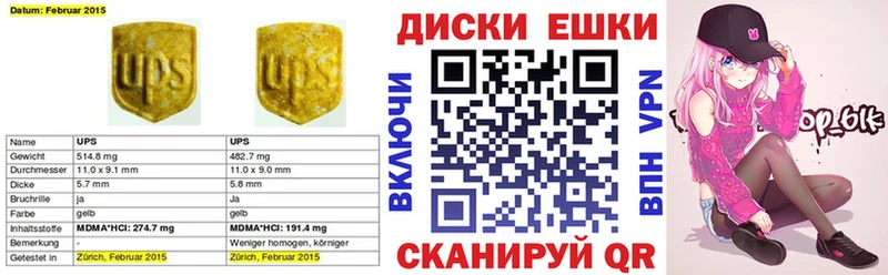 Ecstasy DUBAI  Купить  Канаш 