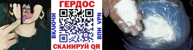 ГЕРОИН афганец  Купить  Канаш 