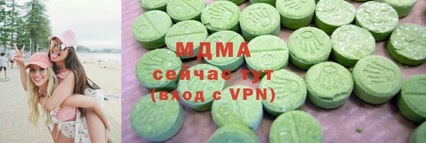 бутик Армянск