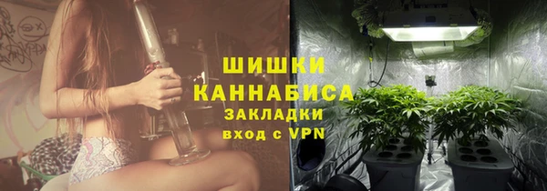 ALPHA-PVP Арсеньев