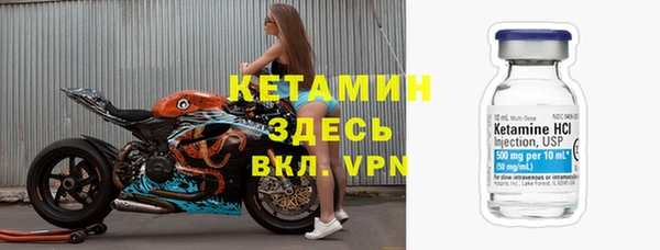 ALPHA-PVP Арсеньев