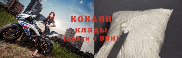ALPHA-PVP Арсеньев