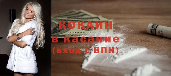 ALPHA-PVP Арсеньев