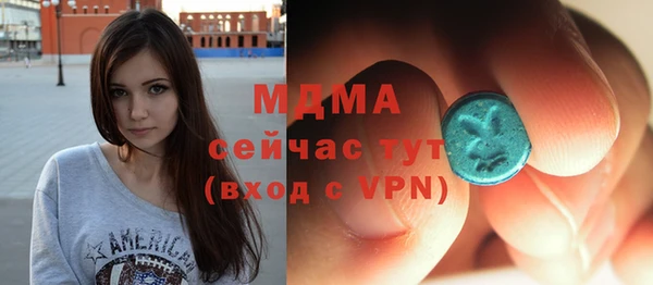 ECSTASY Аркадак