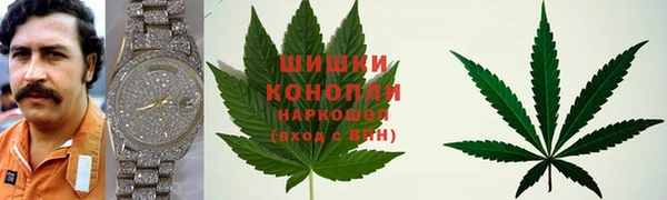 бутик Армянск