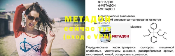бутик Армянск