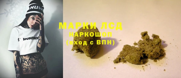 бутик Армянск