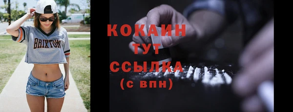 ECSTASY Аркадак