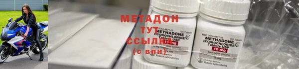ALPHA-PVP Арсеньев