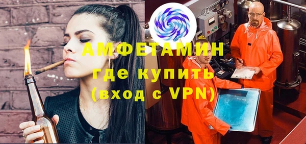 ALPHA-PVP Арсеньев