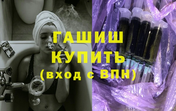 ALPHA-PVP Арсеньев