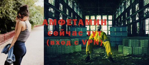 бутик Армянск