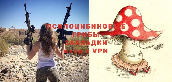 бутик Армянск