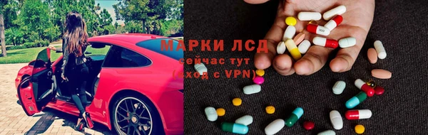 ALPHA-PVP Арсеньев