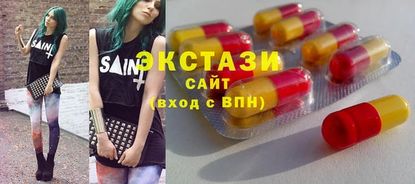 ECSTASY Аркадак