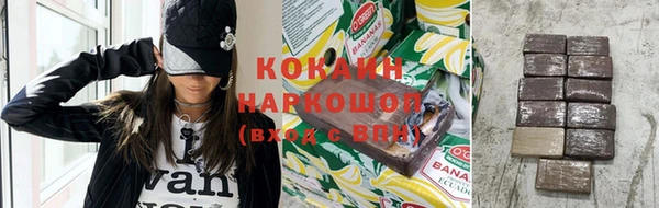 ALPHA-PVP Арсеньев