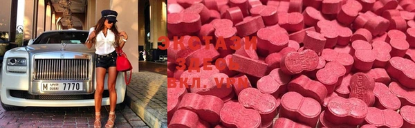 ECSTASY Аркадак