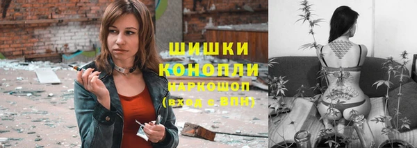 бутик Армянск