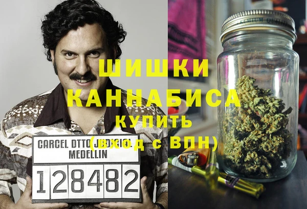 бутик Армянск