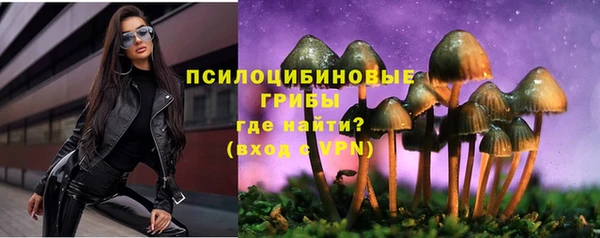 бутик Армянск