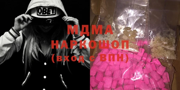 ALPHA-PVP Арсеньев