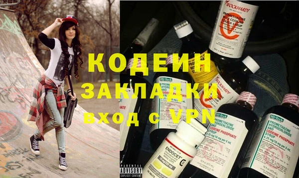 бутик Армянск