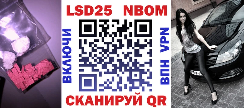 LSD-25 экстази кислота Купить где Канаш