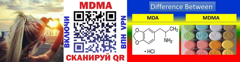 МДМА Molly  Купить  Канаш 