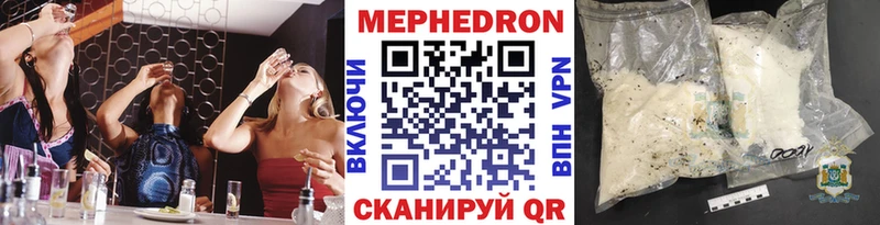Купить закладки  Канаш  МЕФ mephedrone 