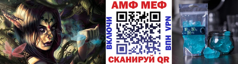 Первитин винт  Купить где  Канаш 