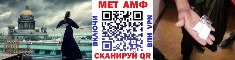 Первитин кристалл Канаш