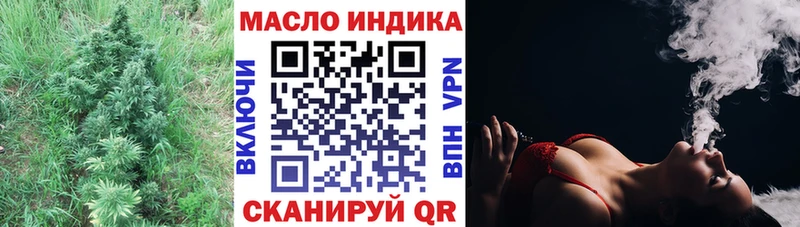 Дистиллят ТГК вейп с тгк  Купить закладки  Канаш 