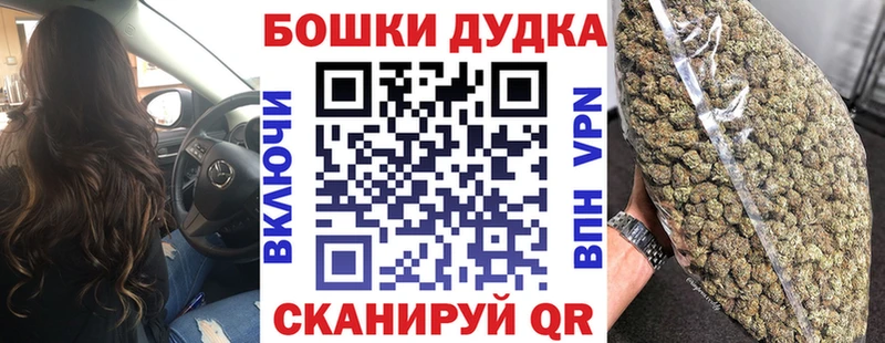 МАРИХУАНА MAZAR  Купить где  Канаш 